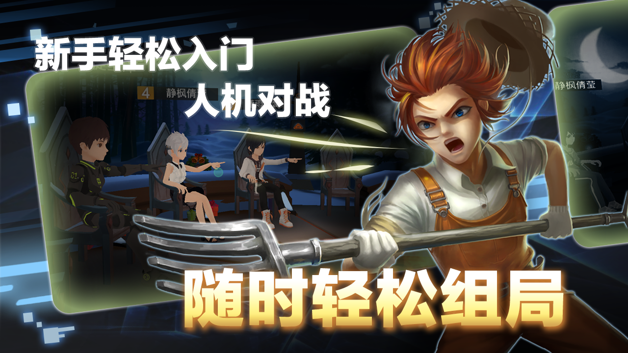 一起来VR Game Screenshot