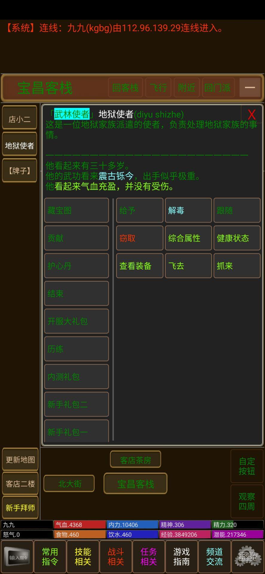 Screenshot 1 of โคลน Lingfeng Valley 1.0