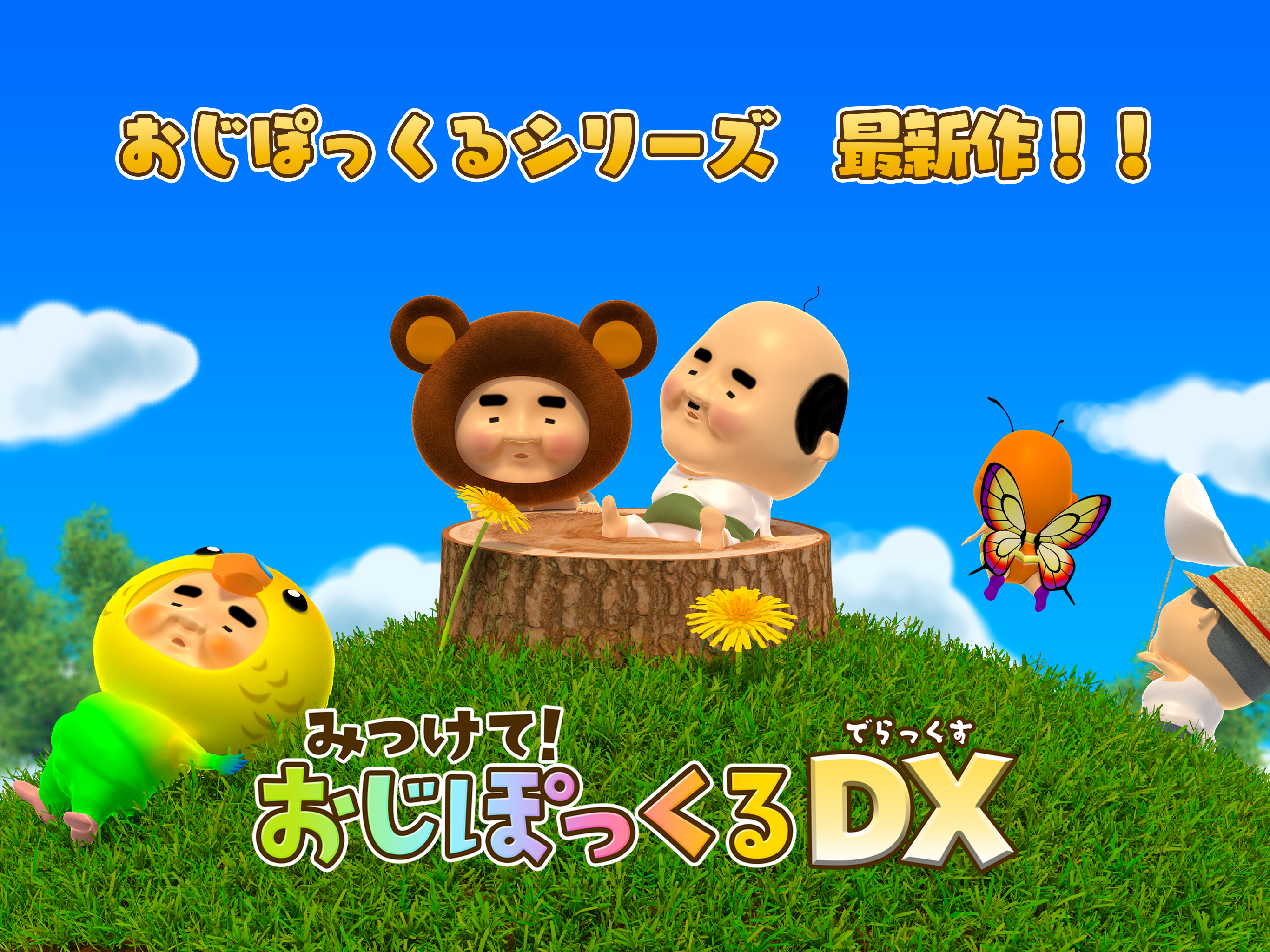 Cuplikan Layar Game Finding Ojipockle DELUXE