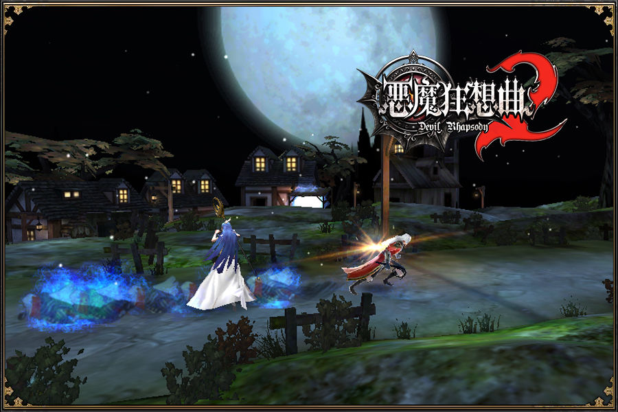 恶魔狂想曲2（测试服） screenshot game