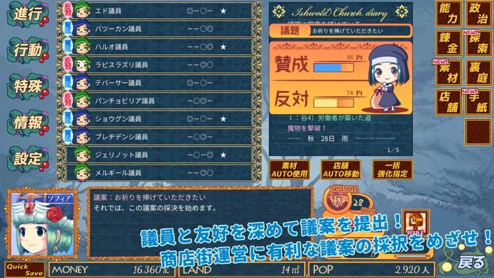 王国商店街 遊戲截圖