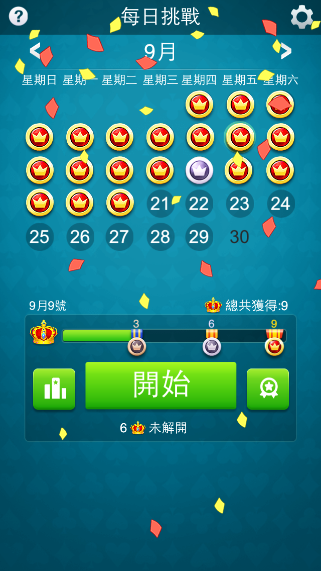 紙牌接龍：每日挑戰 遊戲截圖