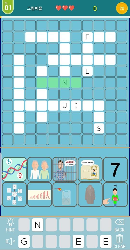 Jmiro English (Word game) screenshot game
