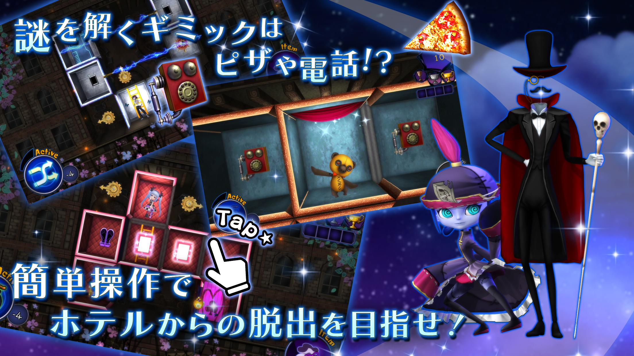 Spooky Door ภาพหน้าจอเกม