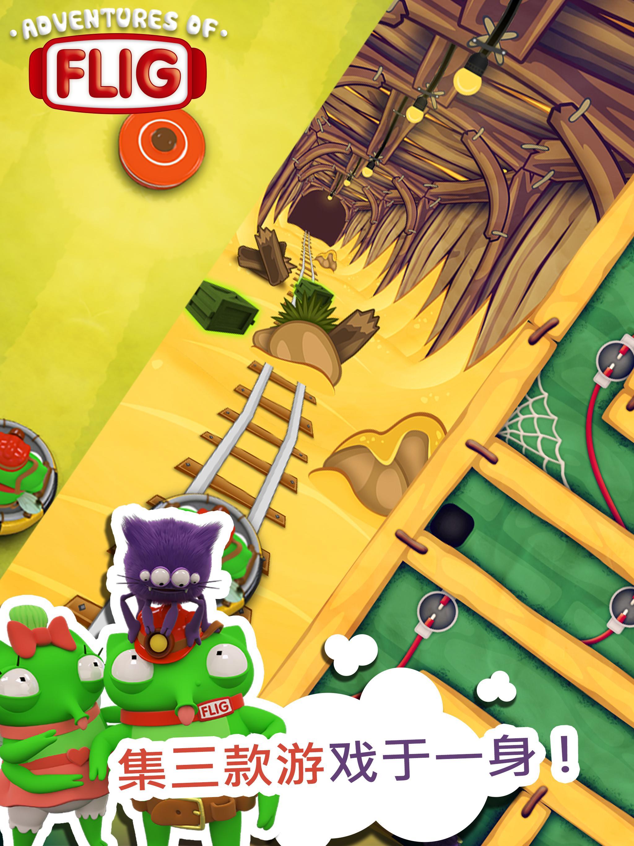 怪物曲棍球：有趣的迷你遊戲 3D 遊戲截圖