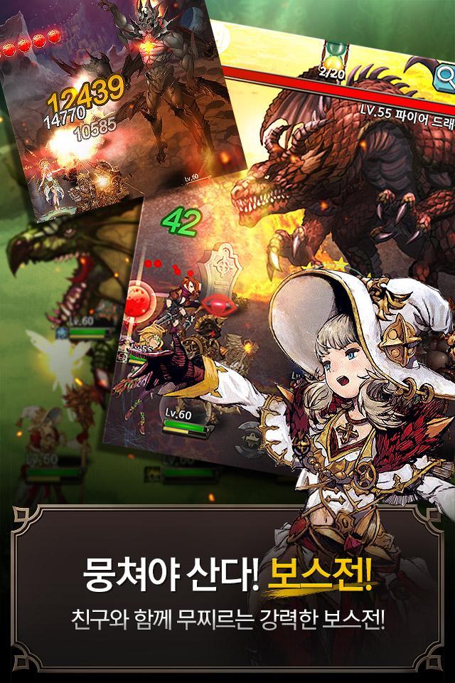 나이츠 오브 클랜 ภาพหน้าจอเกม