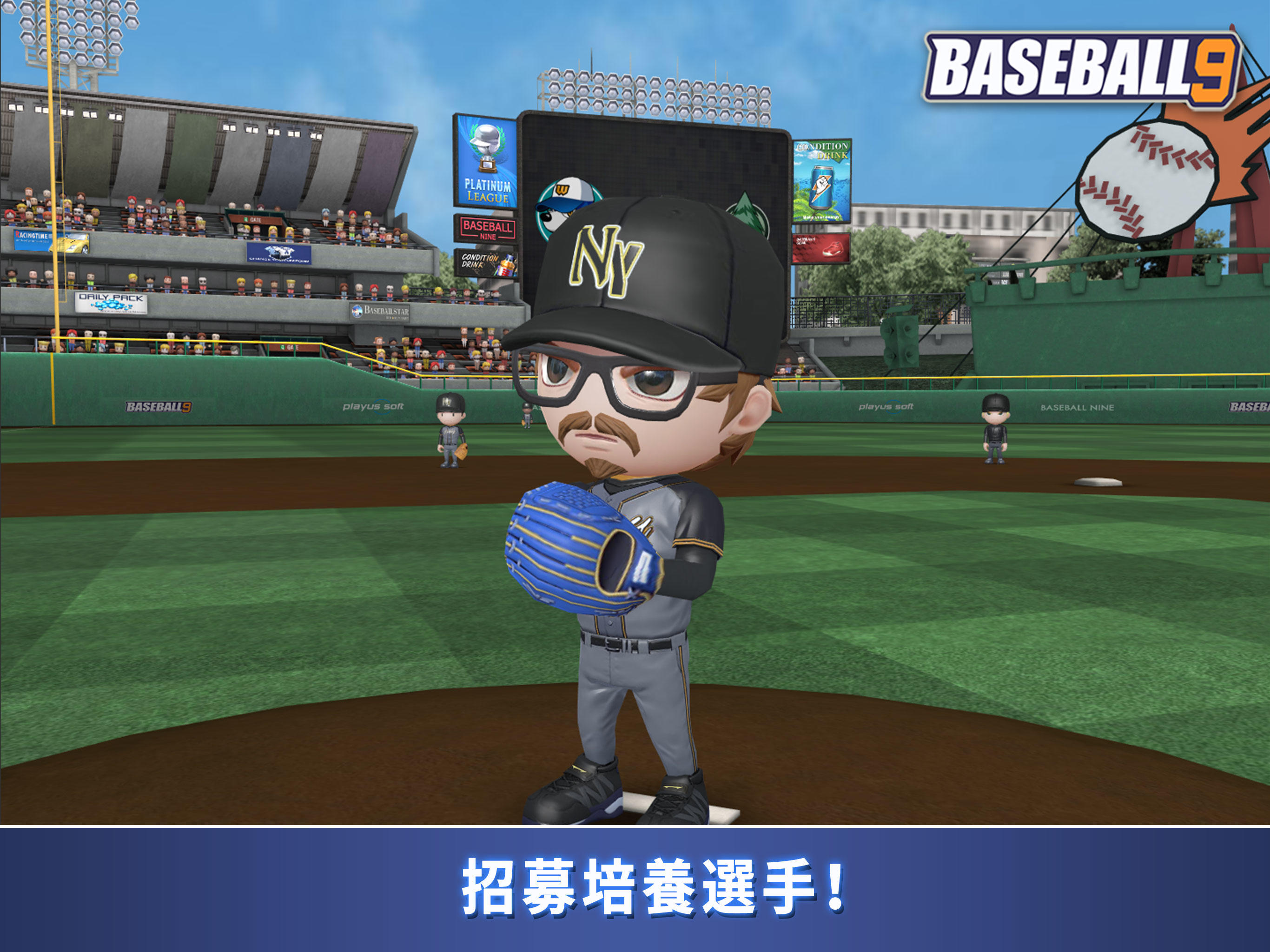 職業棒球9 遊戲截圖