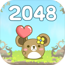 2048 倉鼠世界 - 倉鼠樂園