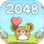 2048ハムスランド - ハムスターパラダイス