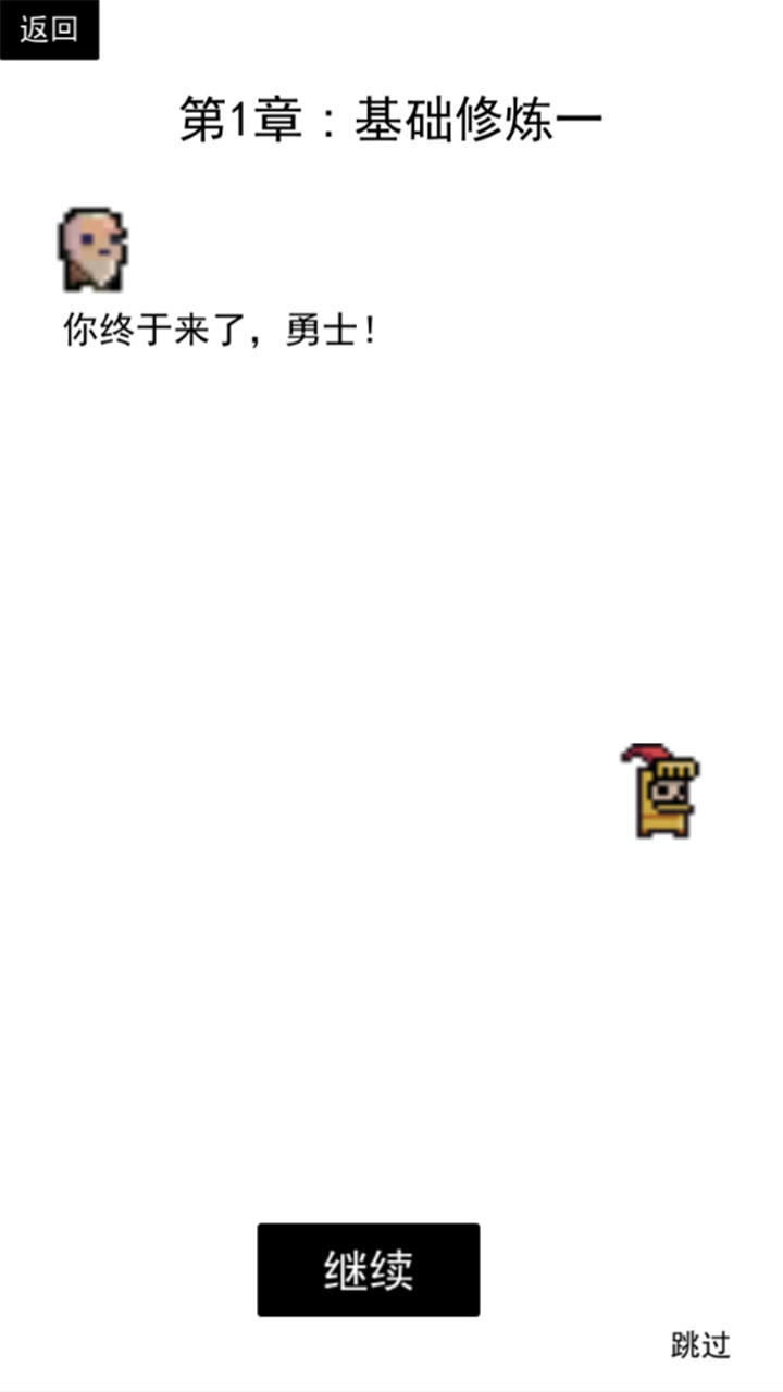 卡牌守护者 ภาพหน้าจอเกม