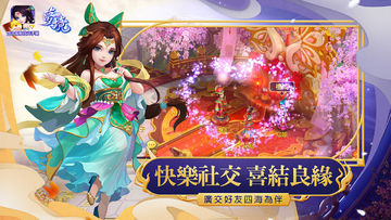 夢境 Game Screenshot