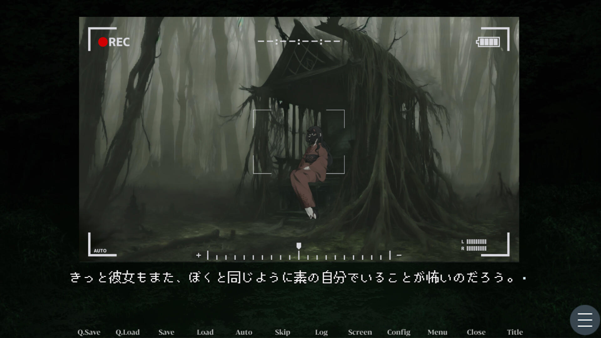 Paradise Sea Game Screenshot