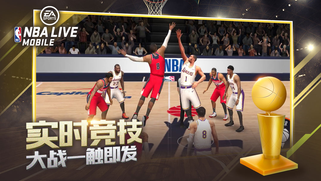 NBA LIVE 게임 스크린 샷