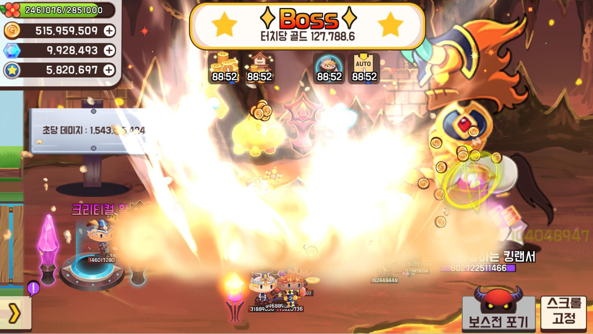 북적북적 타운 ( 탭으로 마을 키우기 ) 게임 스크린샷