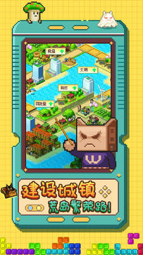 开拓神秘岛 Game Screenshot