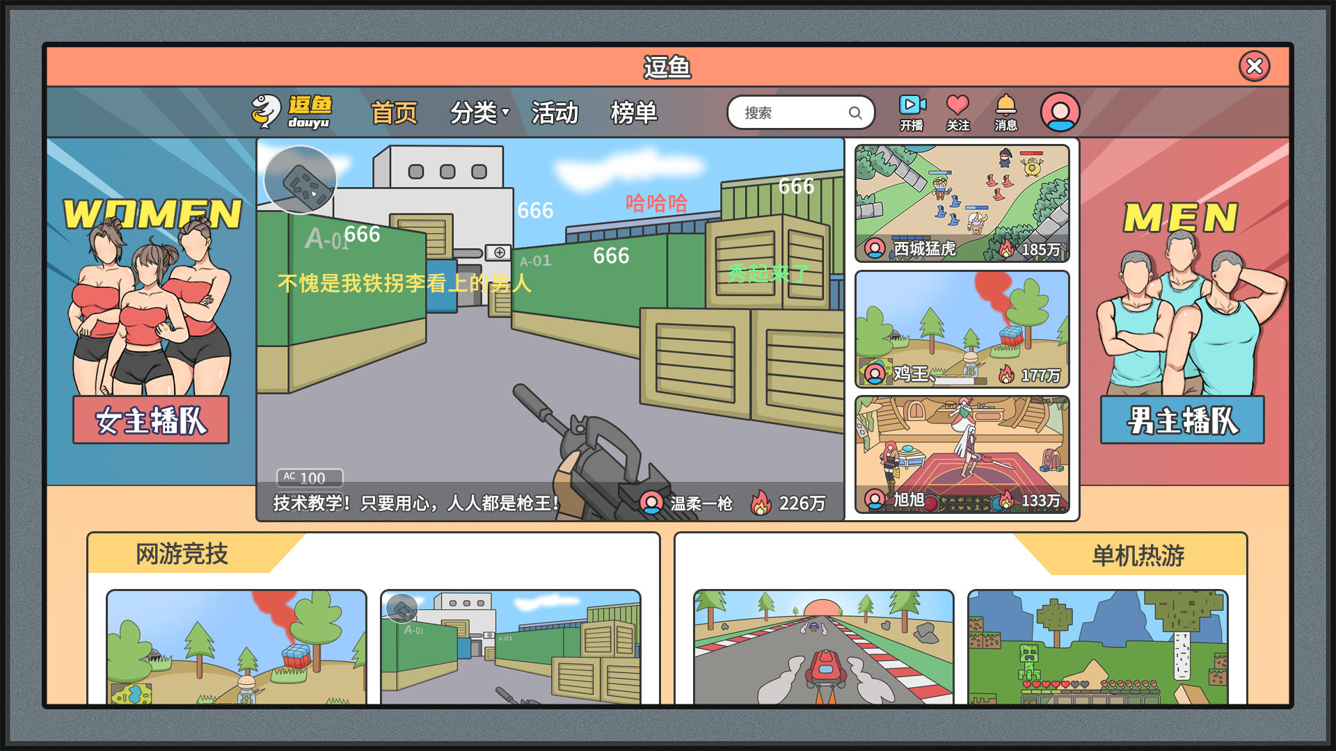 Screenshot 1 of Simulator Sauh 