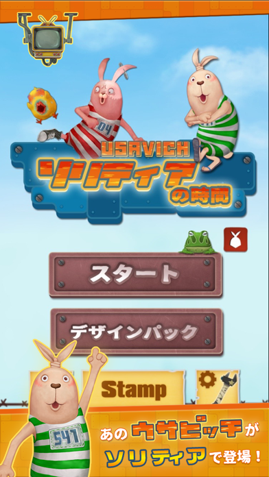 Usavich ウサビッチ ソリティアの時間 遊戲預約 Taptap