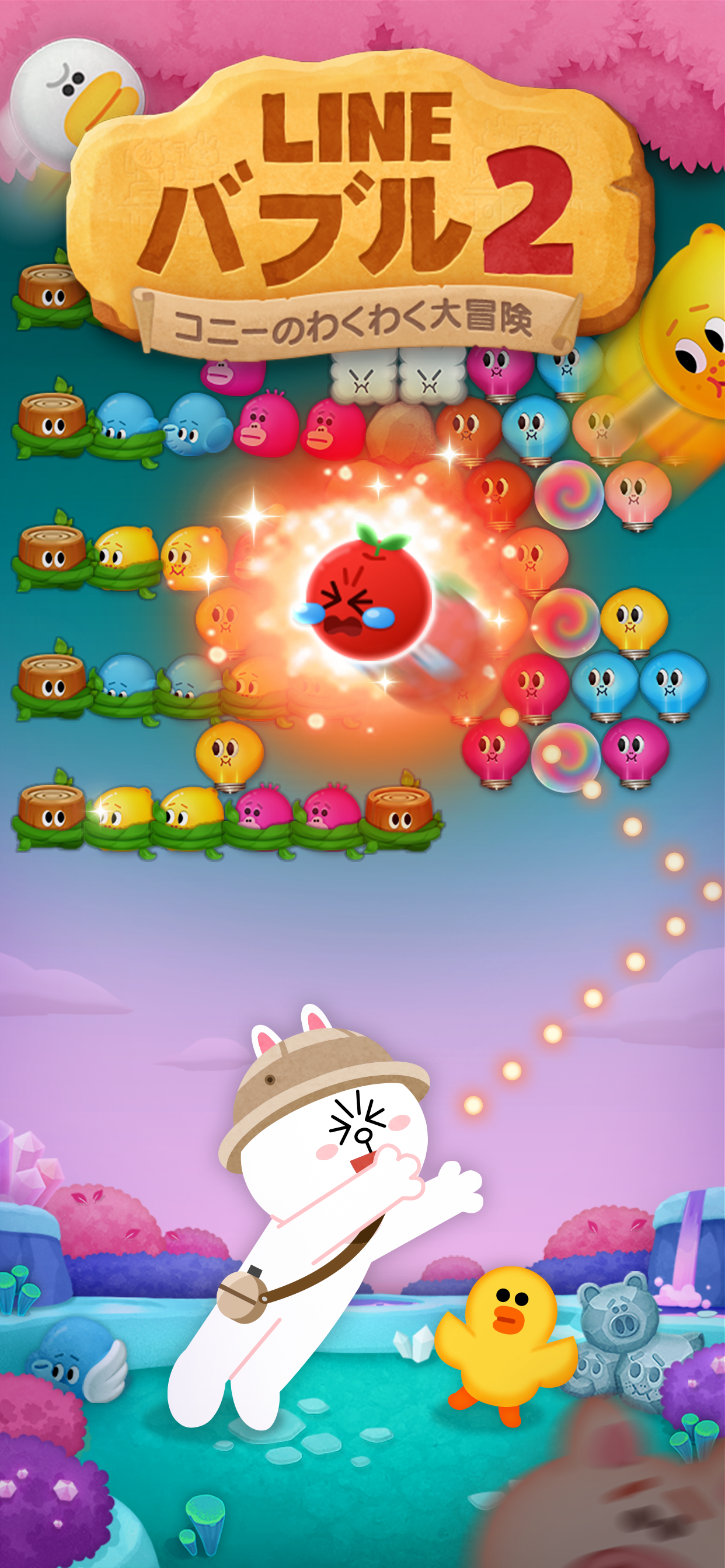 LINE バブル2-ブラウン&コニーのシューティングパズル ゲームのスクリーンショット