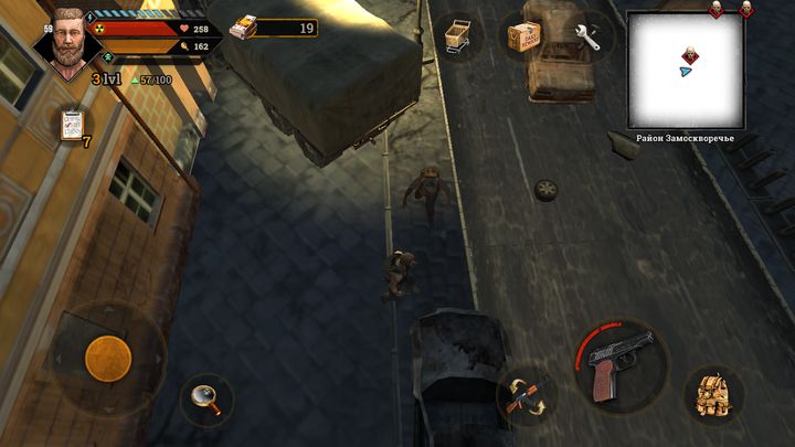 Screenshot 1 of Metro Survival 