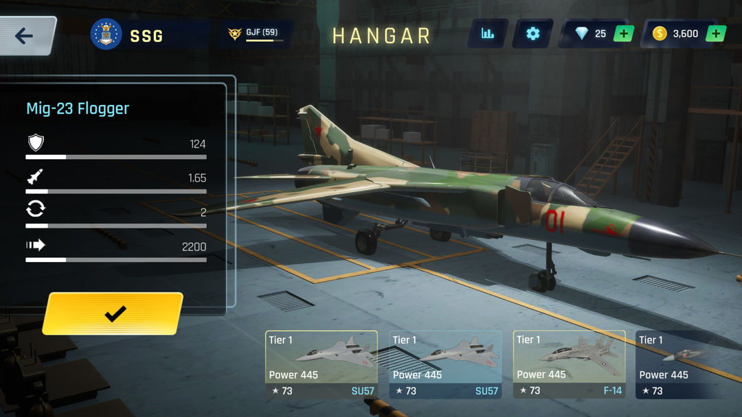 天空戰士：空戰遊戲遊戲截圖