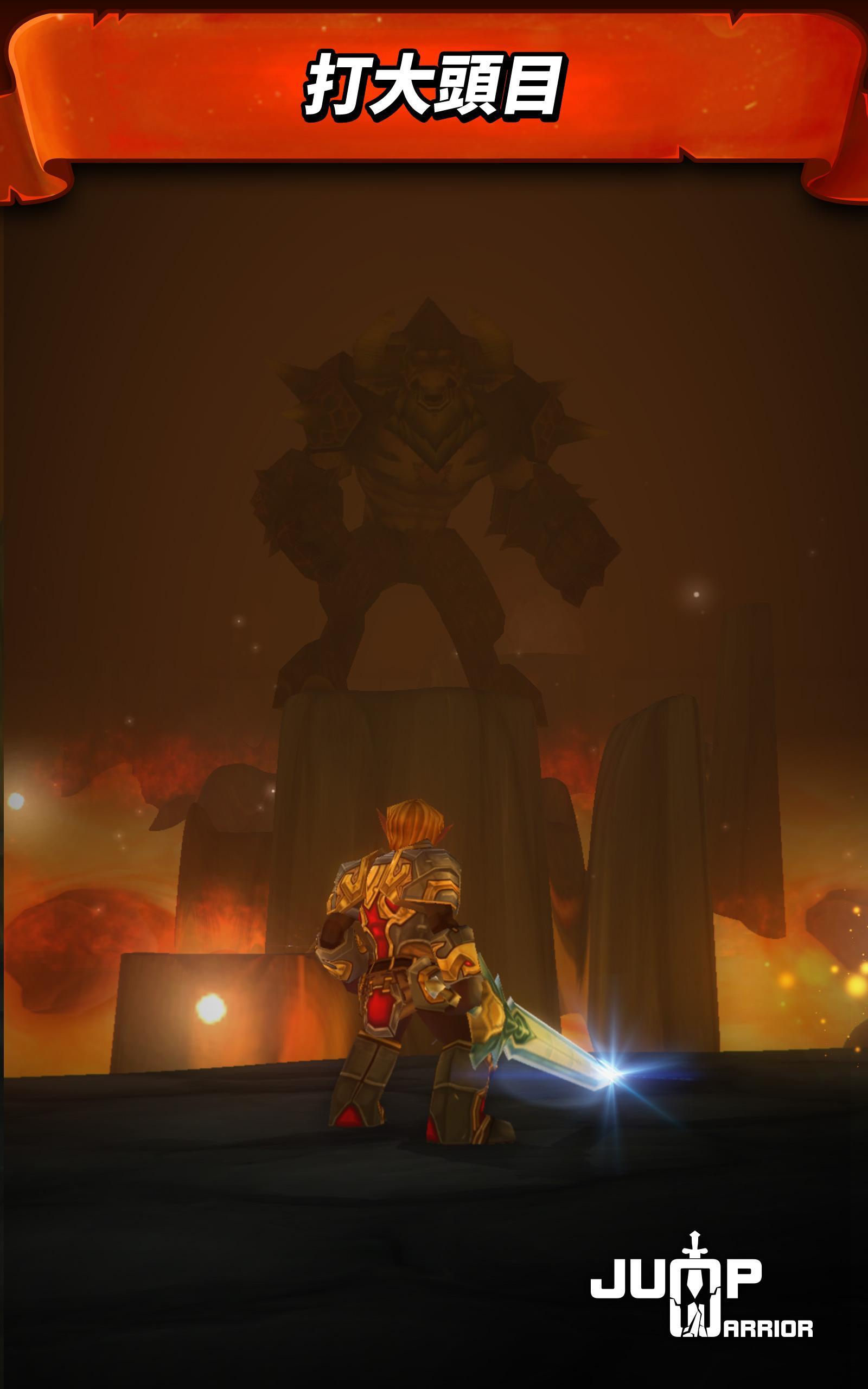 Jump Warrior: Nonstop RPG 遊戲截圖