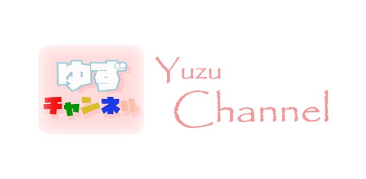 Banner of Japanese Pronunciation Game 