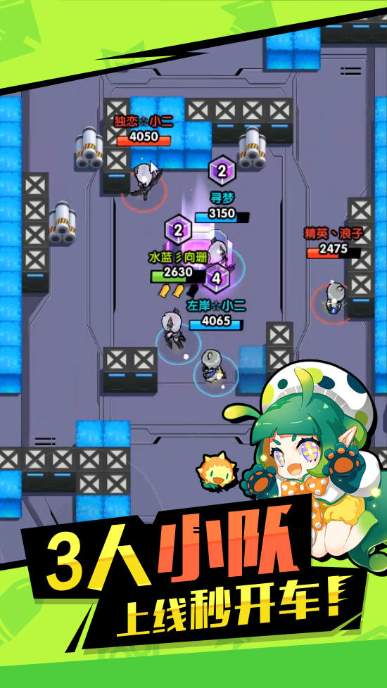 枪枪大乱斗（测试服） Game Screenshot