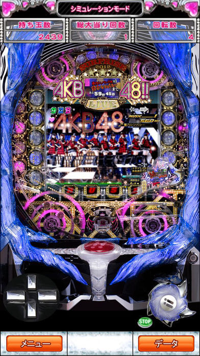 Screenshot of ぱちんこAKB48 実機アプリ