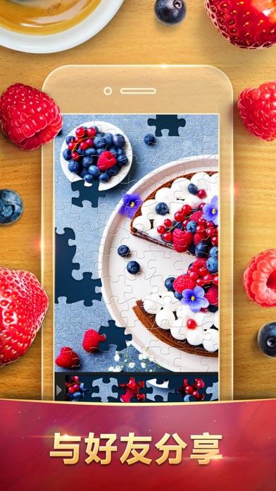 魔法拼圖 - Magic Jigsaw Puzzles 遊戲截圖