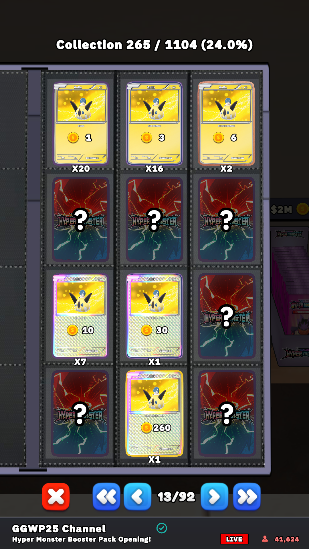 Screenshot of TCG Hyper Card Idle Streamer