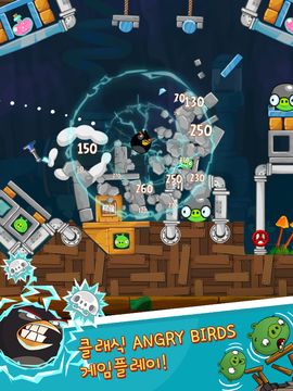 Angry Birds Classic 게임 스크린샷