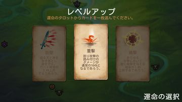 リーパー ゲームのスクリーンショット