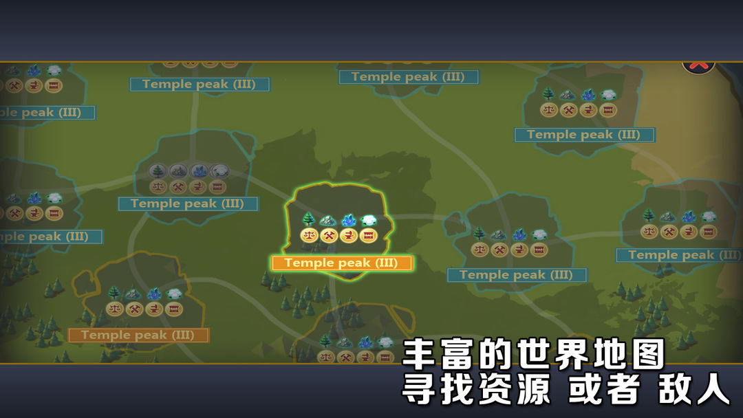 Screenshot of 守望之刃OL