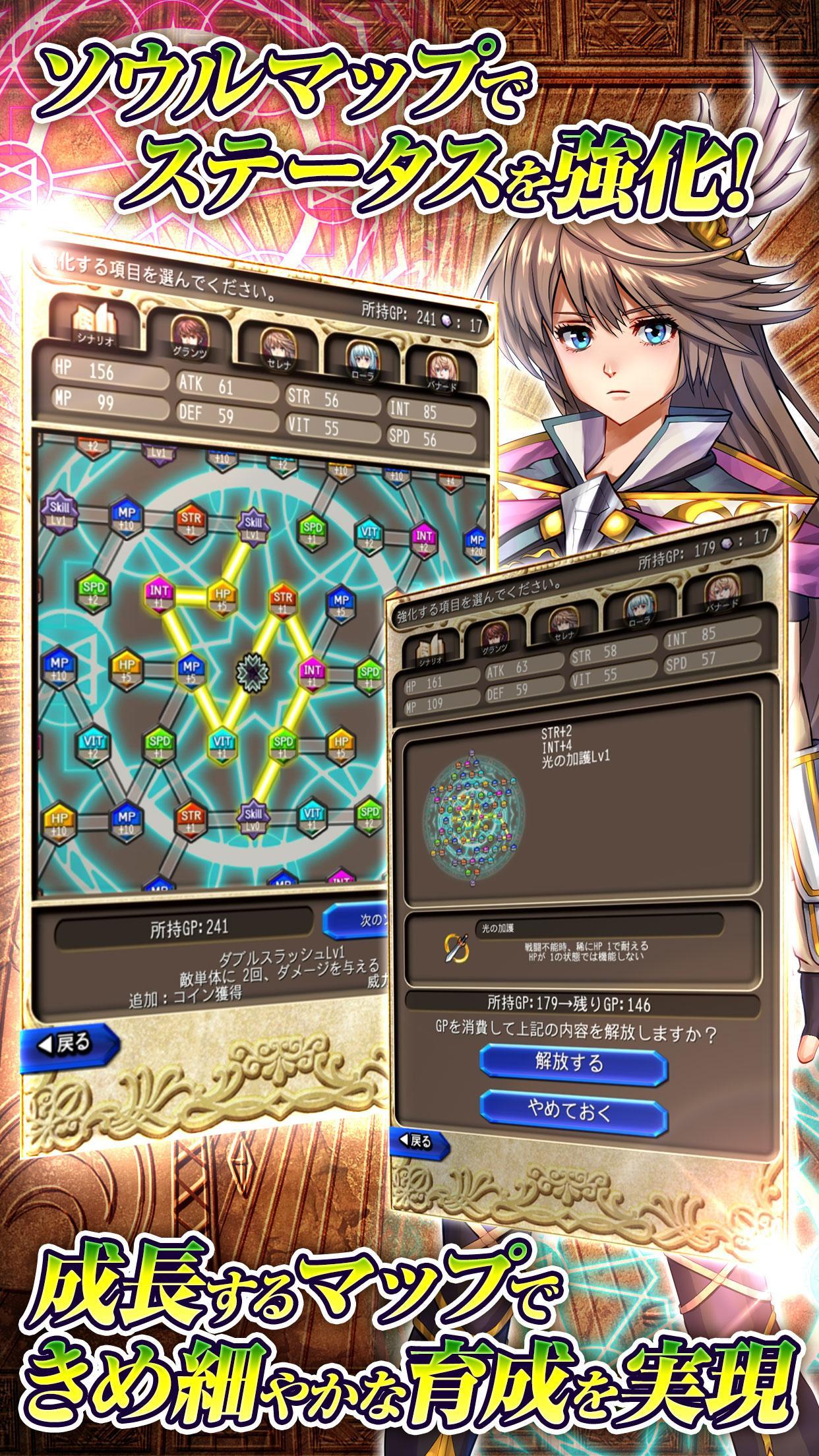 RPG キングズディセント ゲームのスクリーンショット