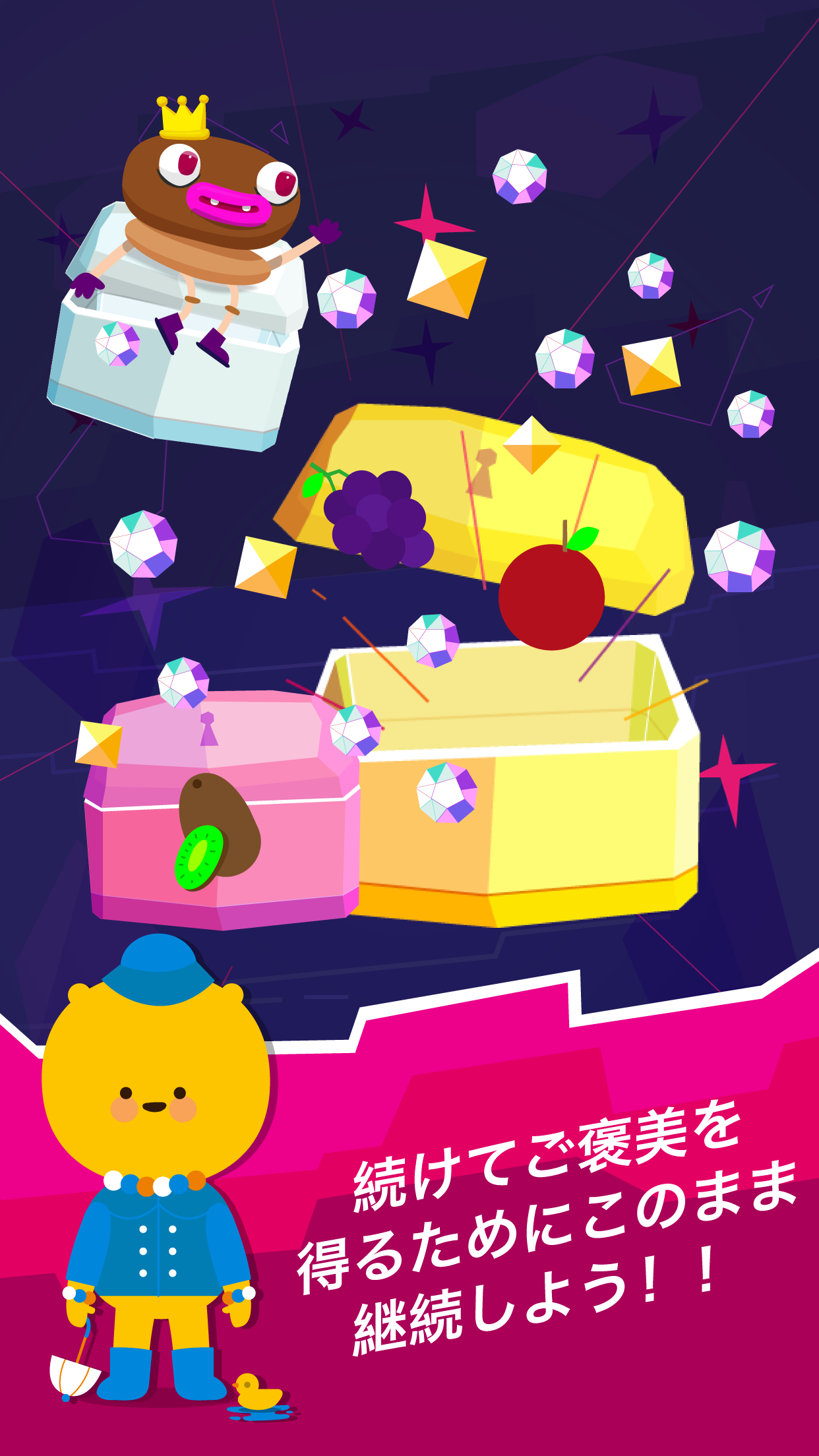 ウォーカモン：ウォーキング ゲーム、万歩計 ゲーム ゲームのスクリーンショット