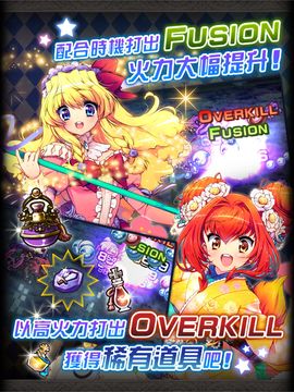 星界之梯AS 遊戲截圖