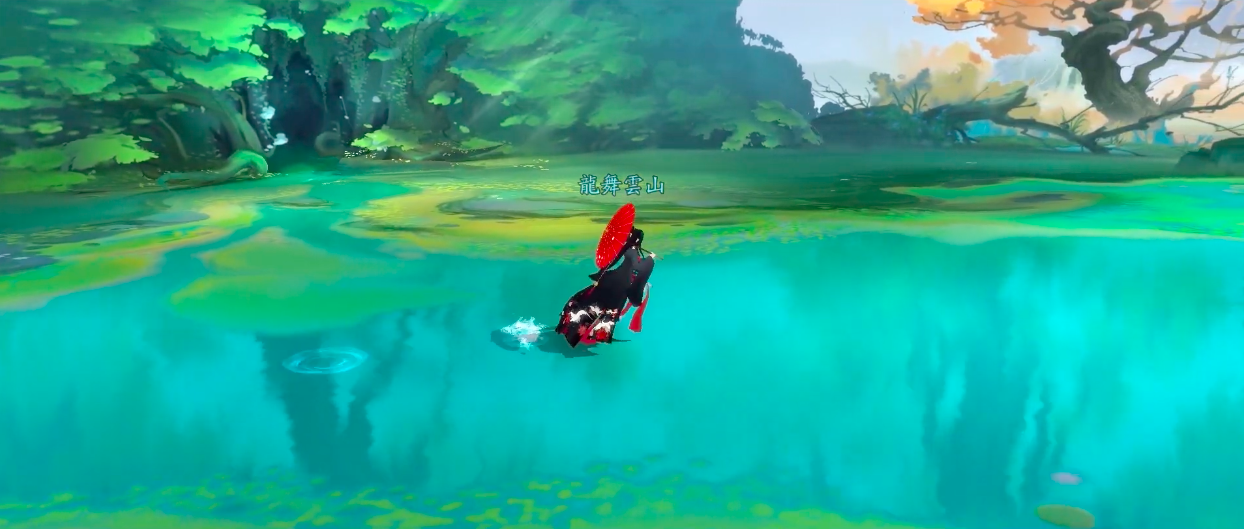 Screenshot of the video of Xuan-Yuan Sword Mobile