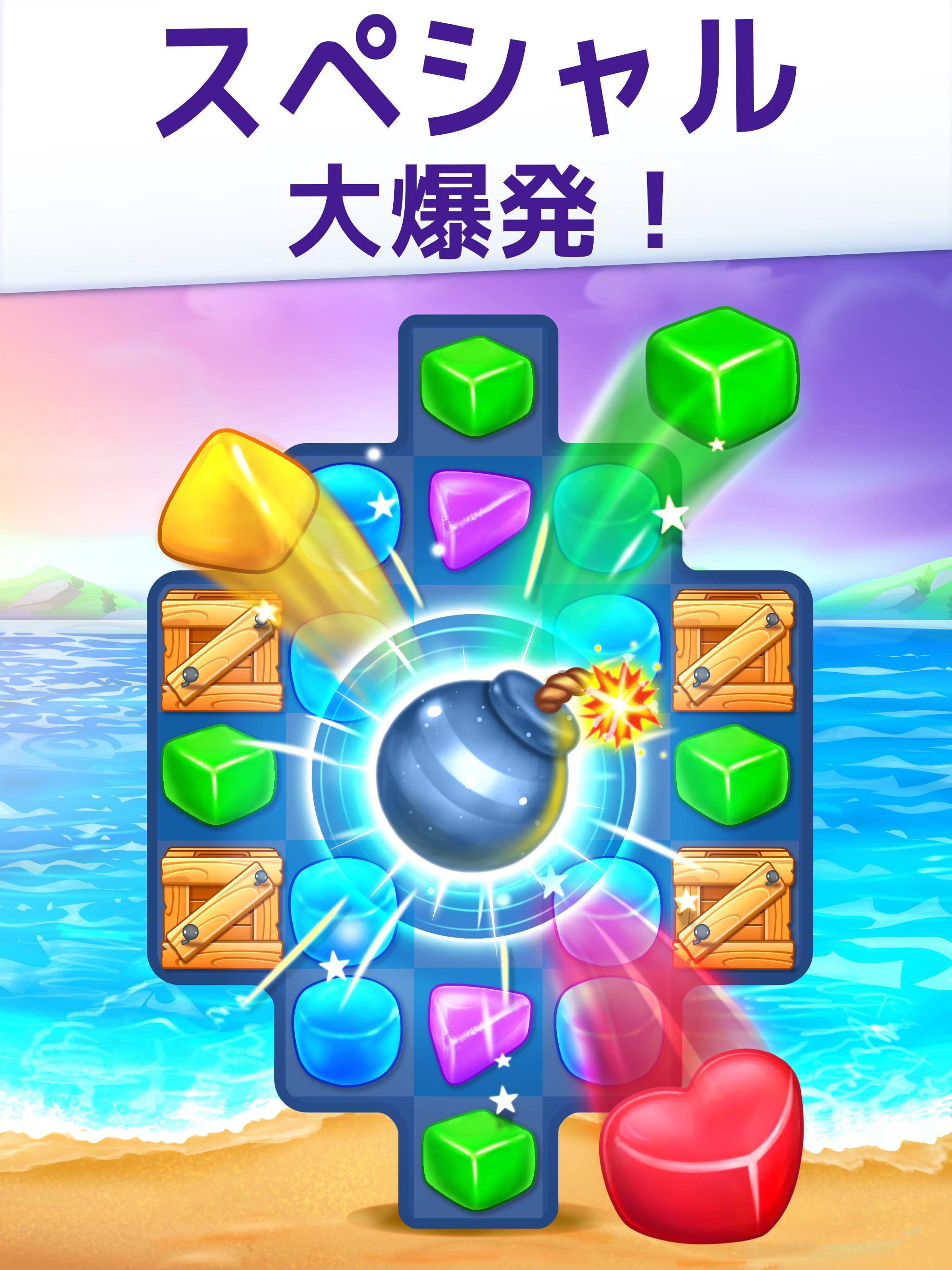 Gummy Paradise: マッチ3 ゲームのスクリーンショット
