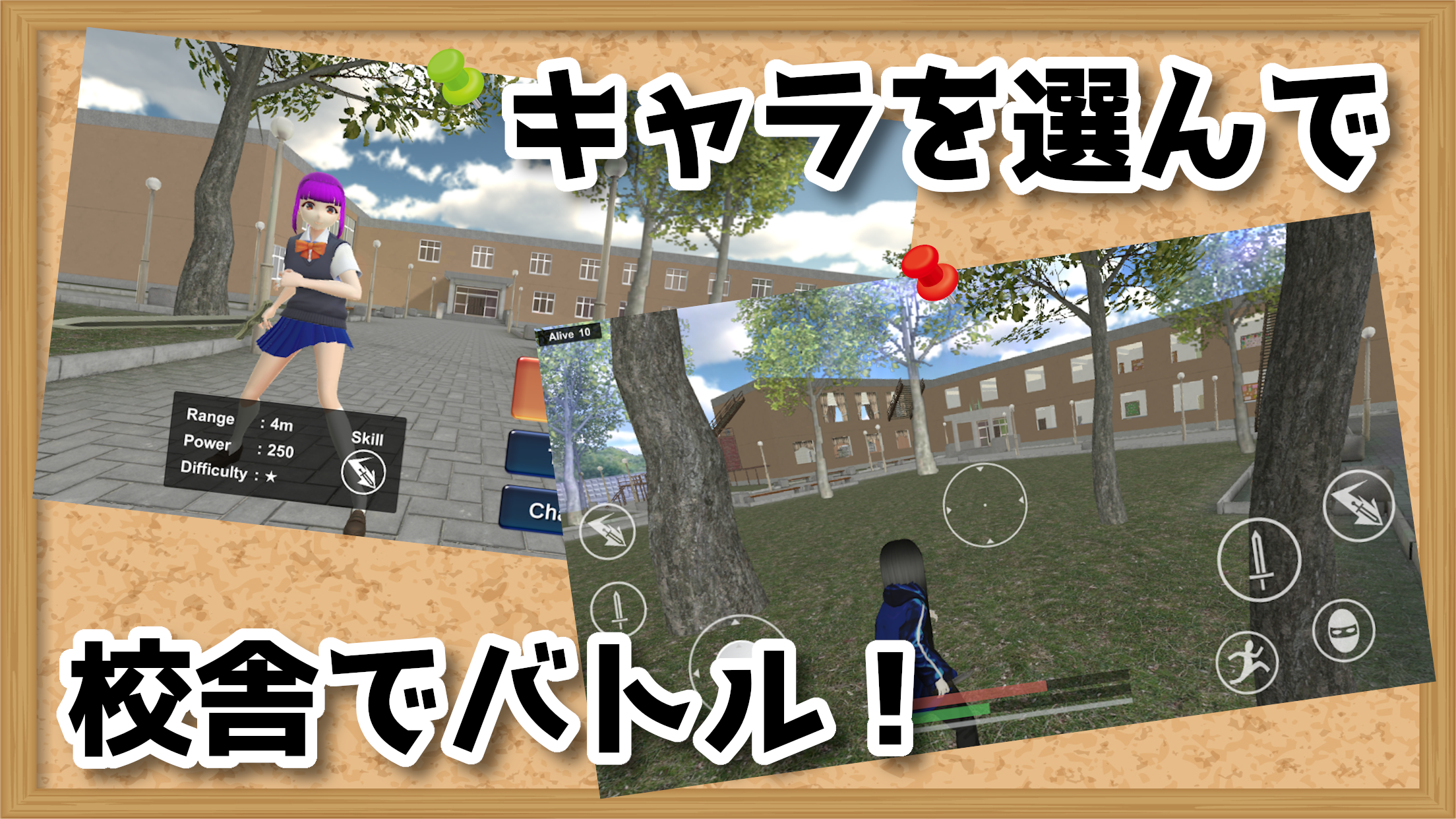 Screenshot 1 of Simulador de meninas do ensino médio 20 0.3.0