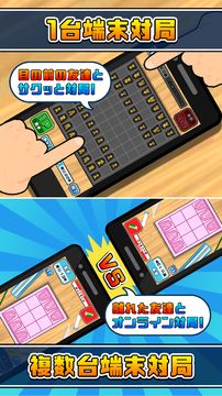 机で将棋 Game Screenshot