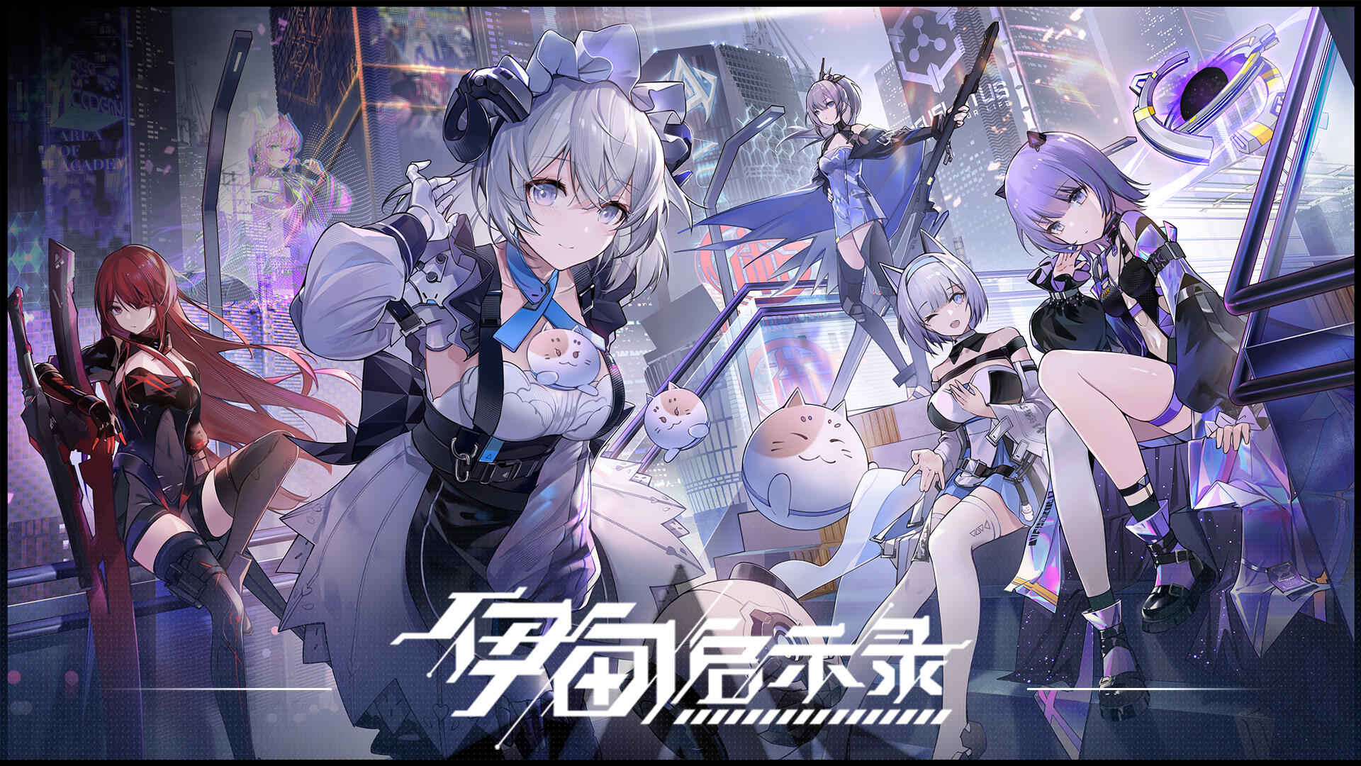 Apocalypse of Eden screenshot