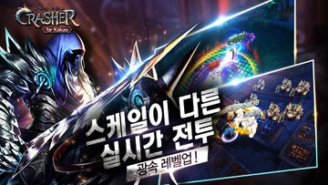 크래셔 레전드 for Kakao Game Screenshot