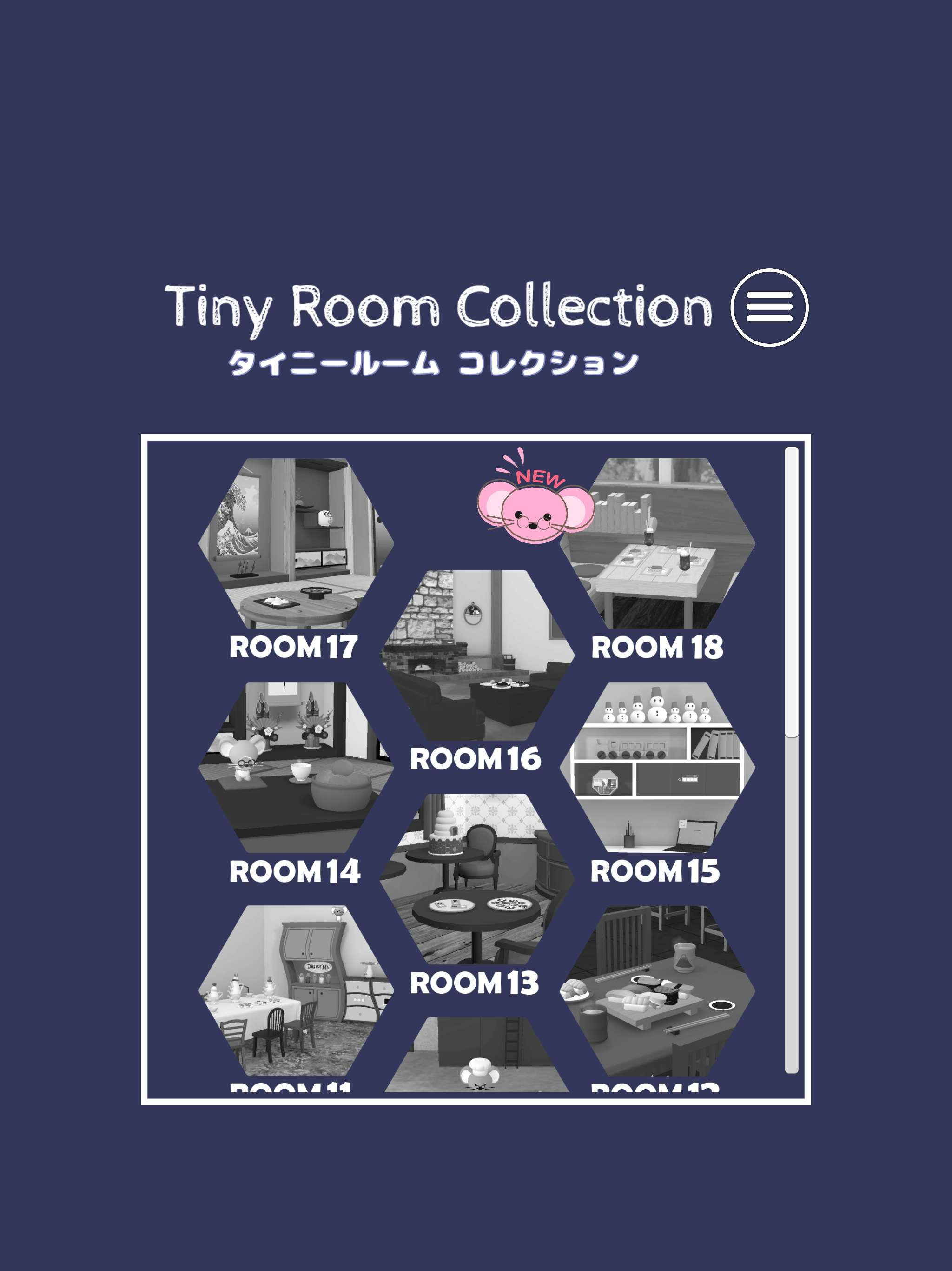 Tiny Room Collection ภาพหน้าจอเกม
