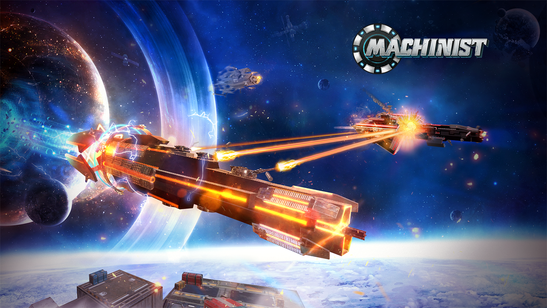 Machinist screenshot