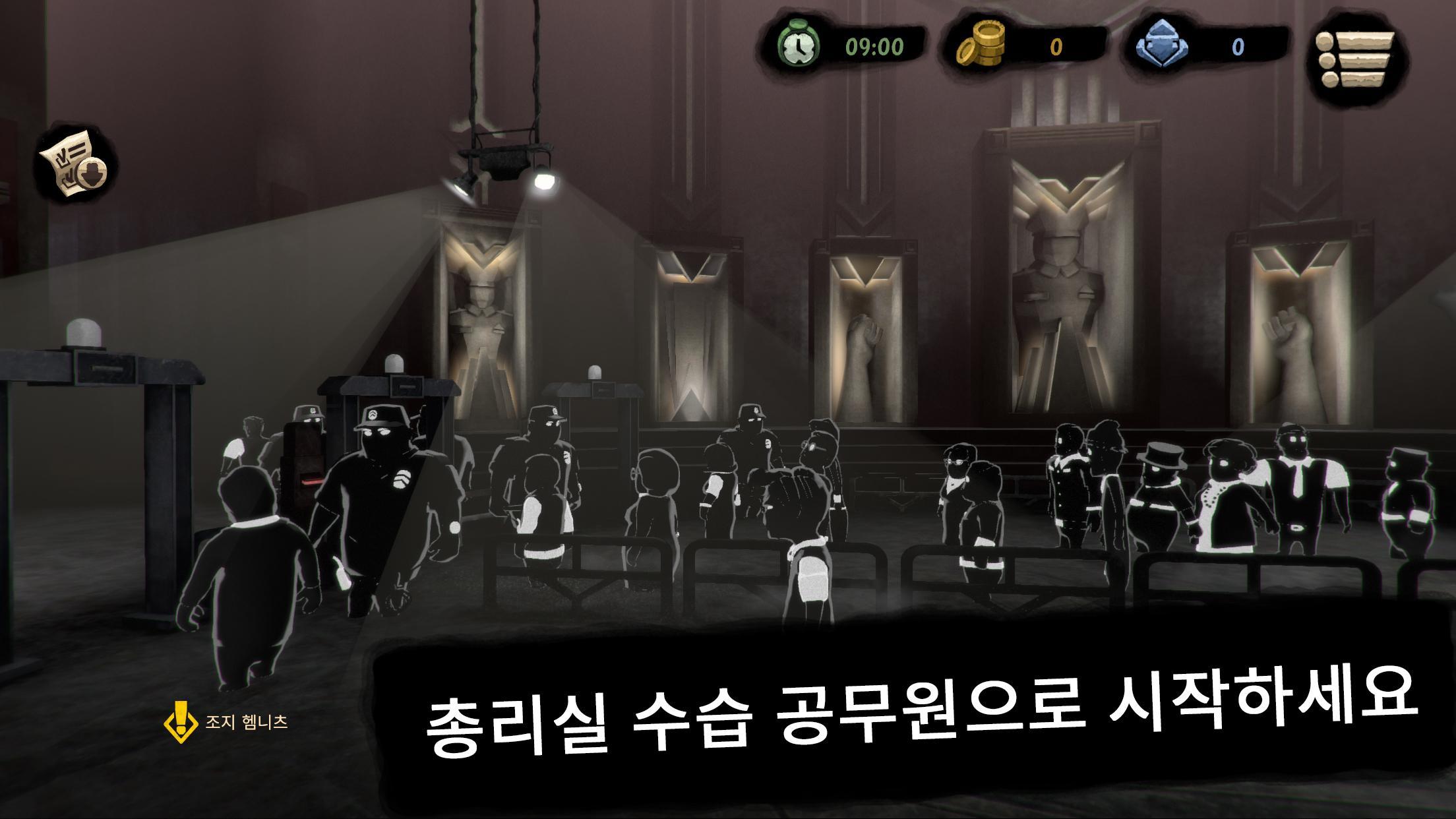 Beholder 2 Lite 게임 스크린샷