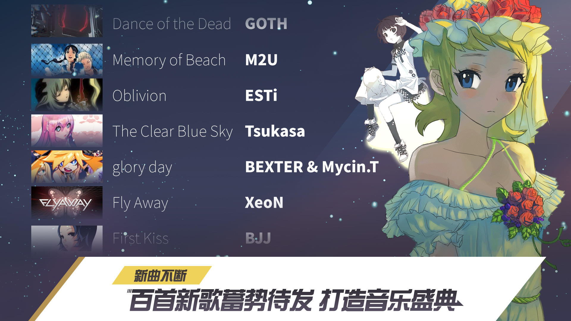 TAPSONIC World Champion Game Screenshot