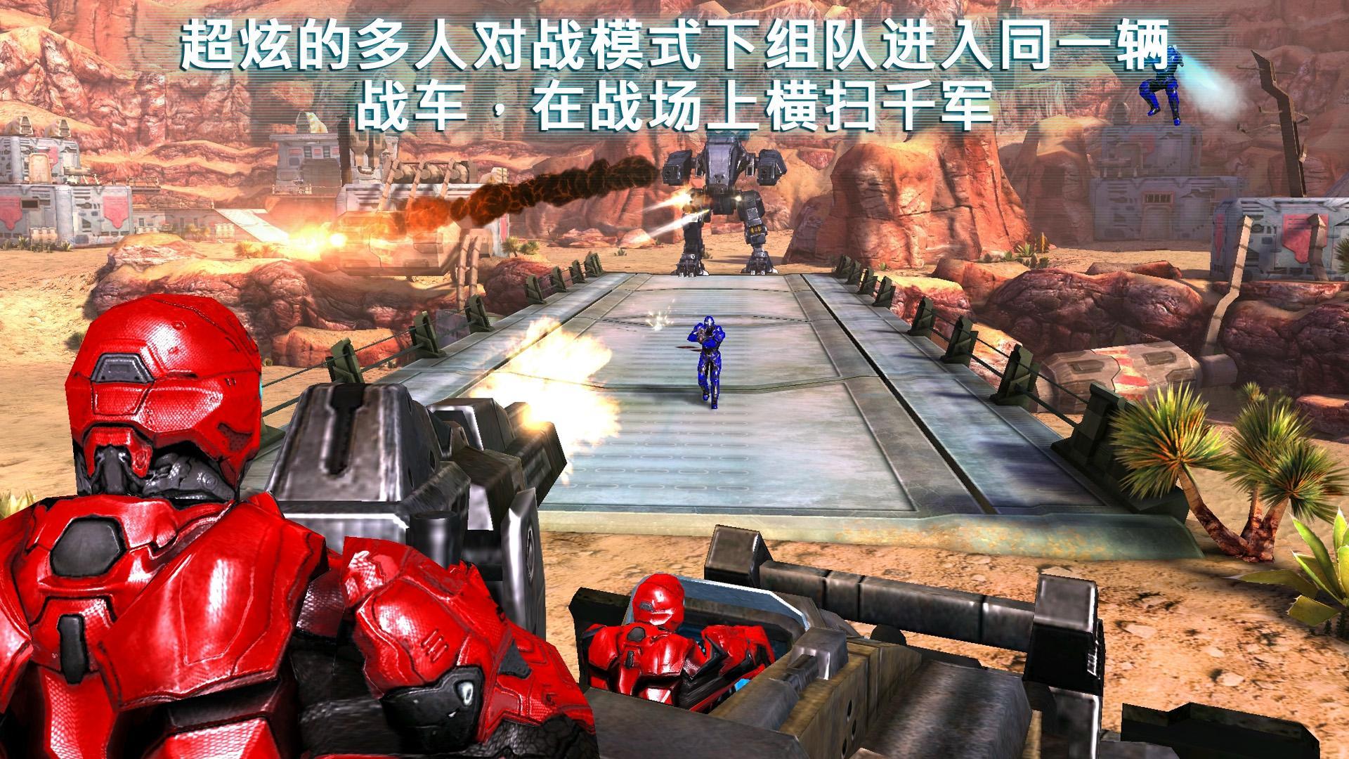 Screenshot of N.O.V.A. 3: Freedom Edition