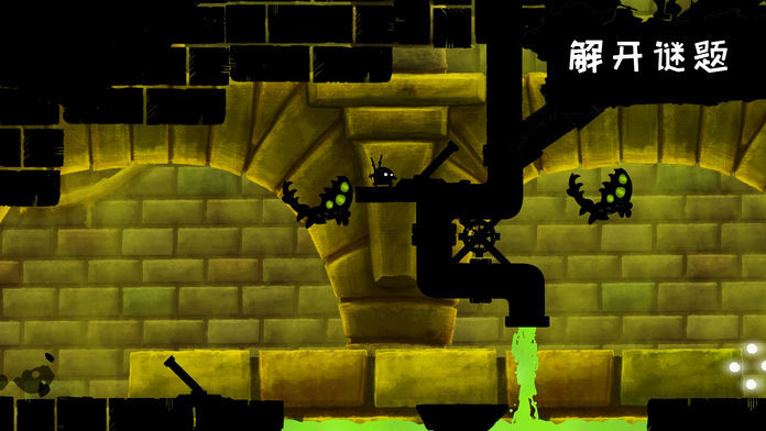Shadow Bug 게임 스크린 샷