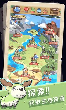 果冻:生存进化(测试服) Game Screenshot