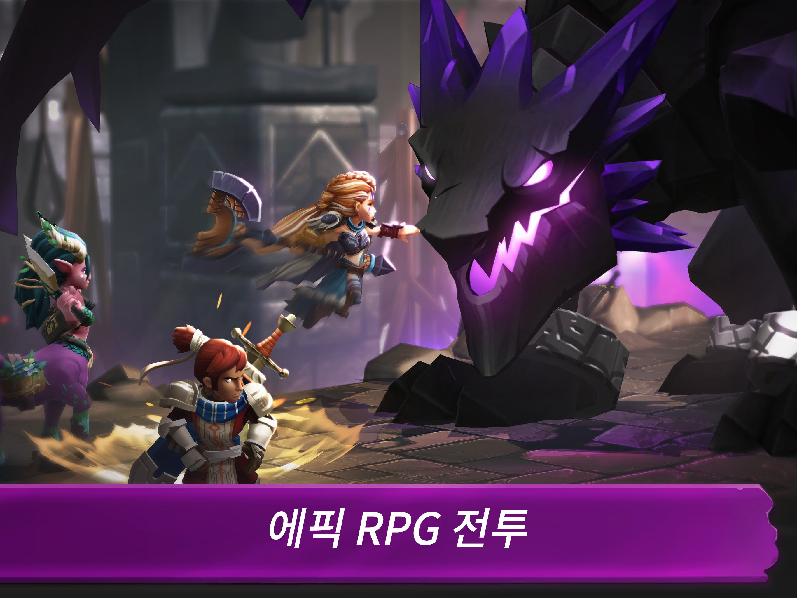 라이언하트: 다크 문 게임 스크린샷